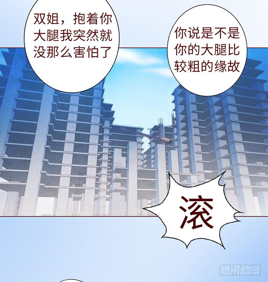 010追踪（下）18