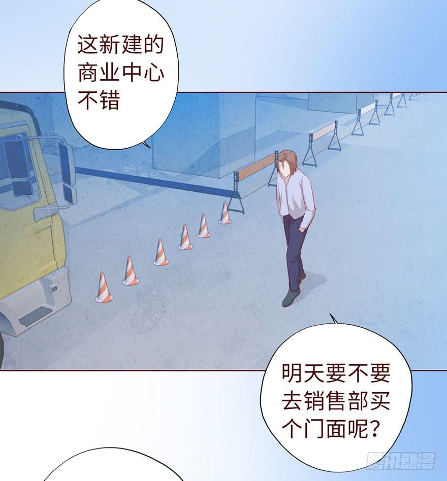 010追踪（下）-第15话