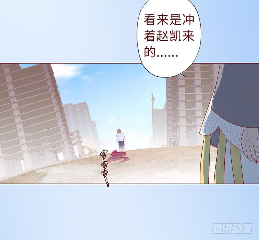 010追踪（下）-第15话