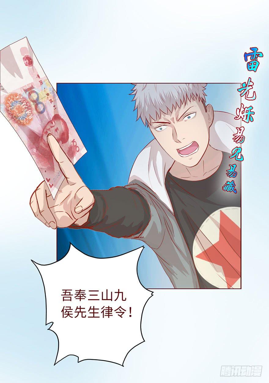 010追踪（下）-第15话