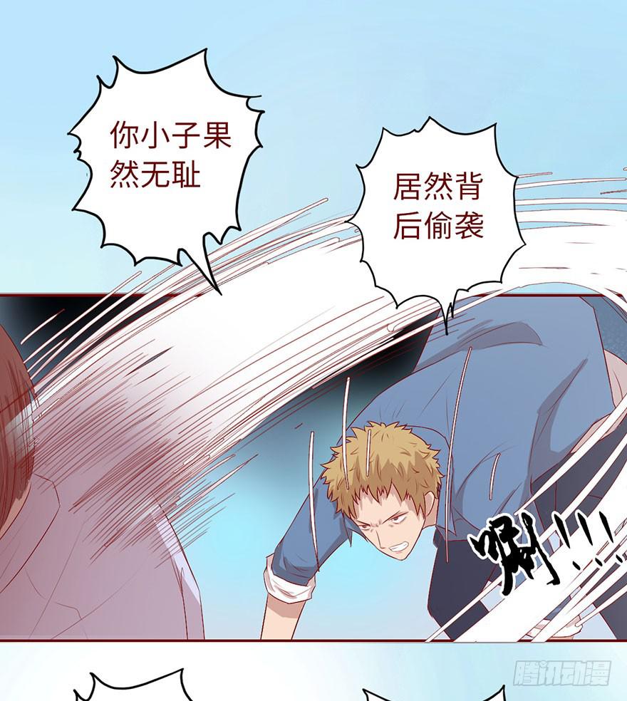 011逼问（下）(1/2)-第17话