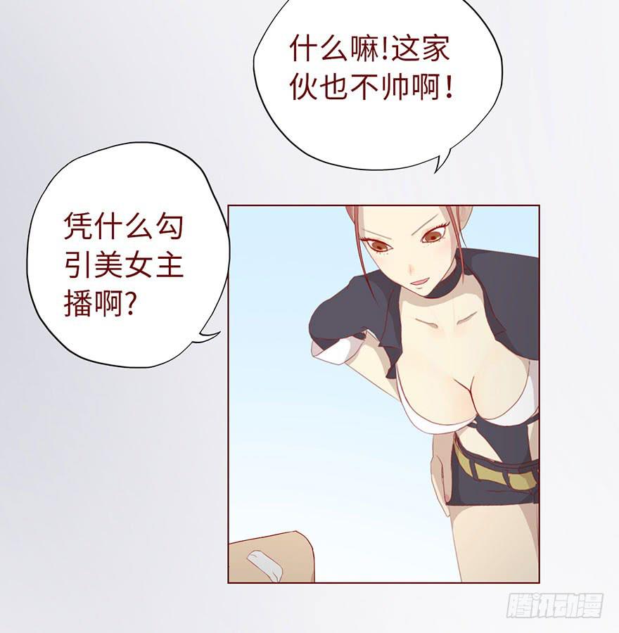 011逼问（下）(1/2)-第17话