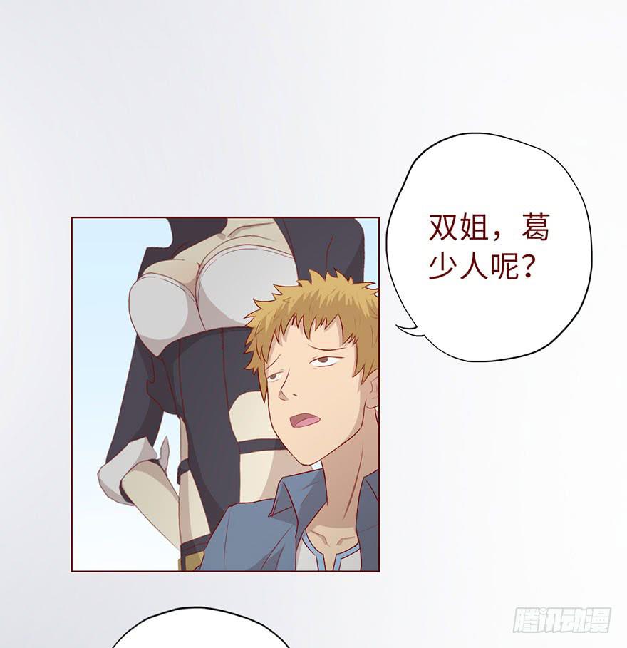 011逼问（下）(1/2)-第17话