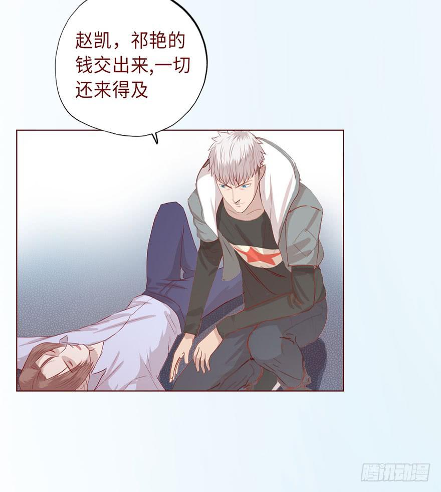 011逼问（下）(1/2)-第17话