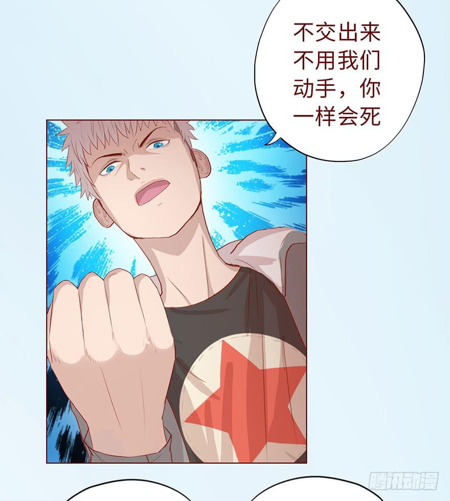 011逼问（下）(1/2)-第17话