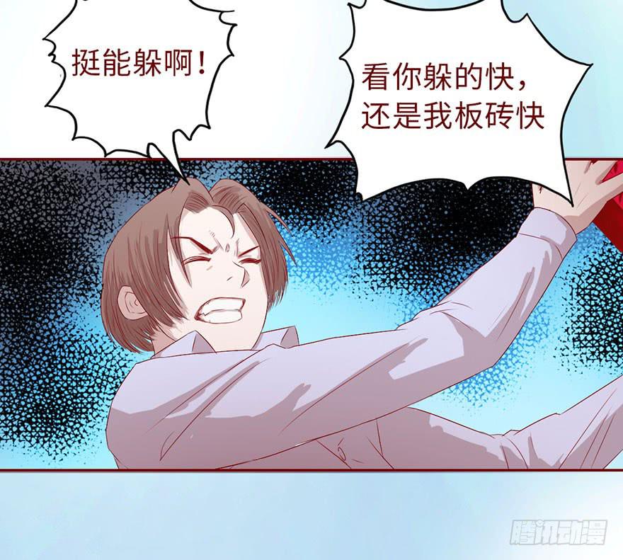 011逼问（下）(1/2)-第17话