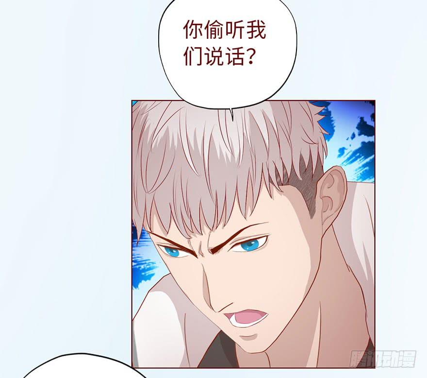 011逼问（下）(1/2)-第17话