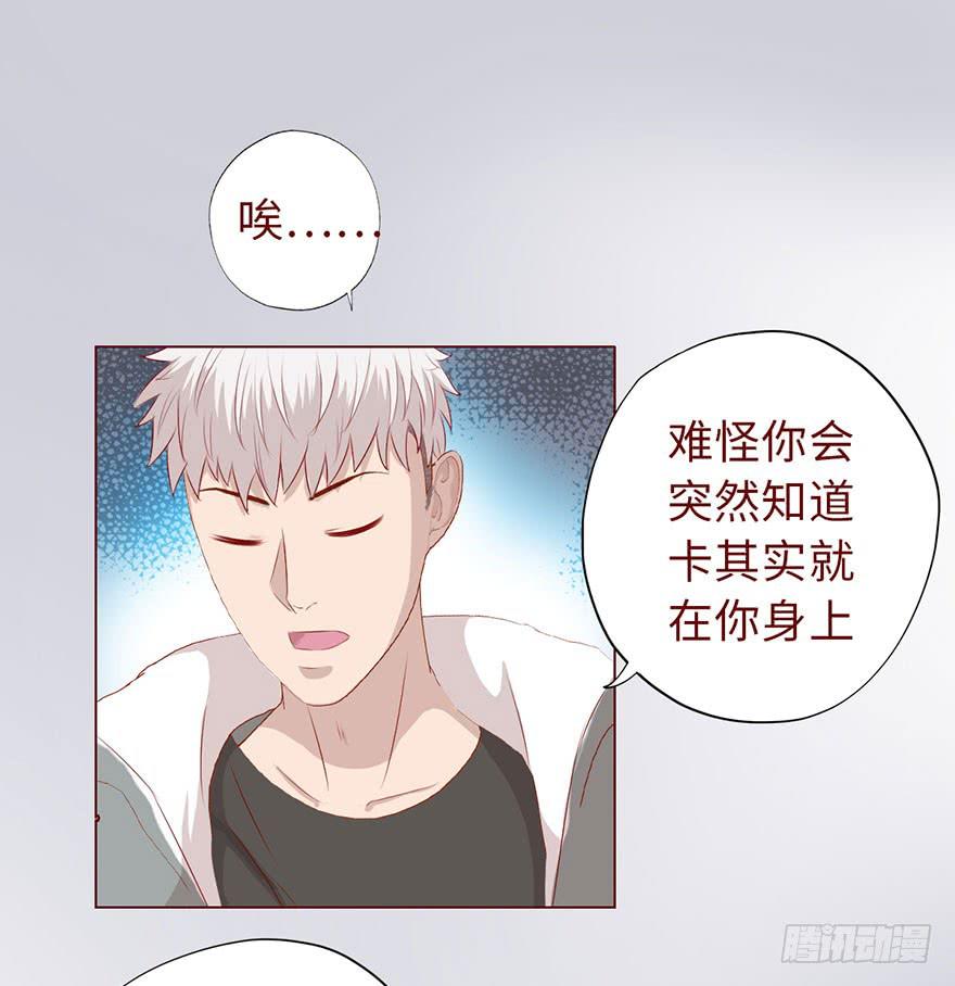 011逼问（下）(1/2)-第17话