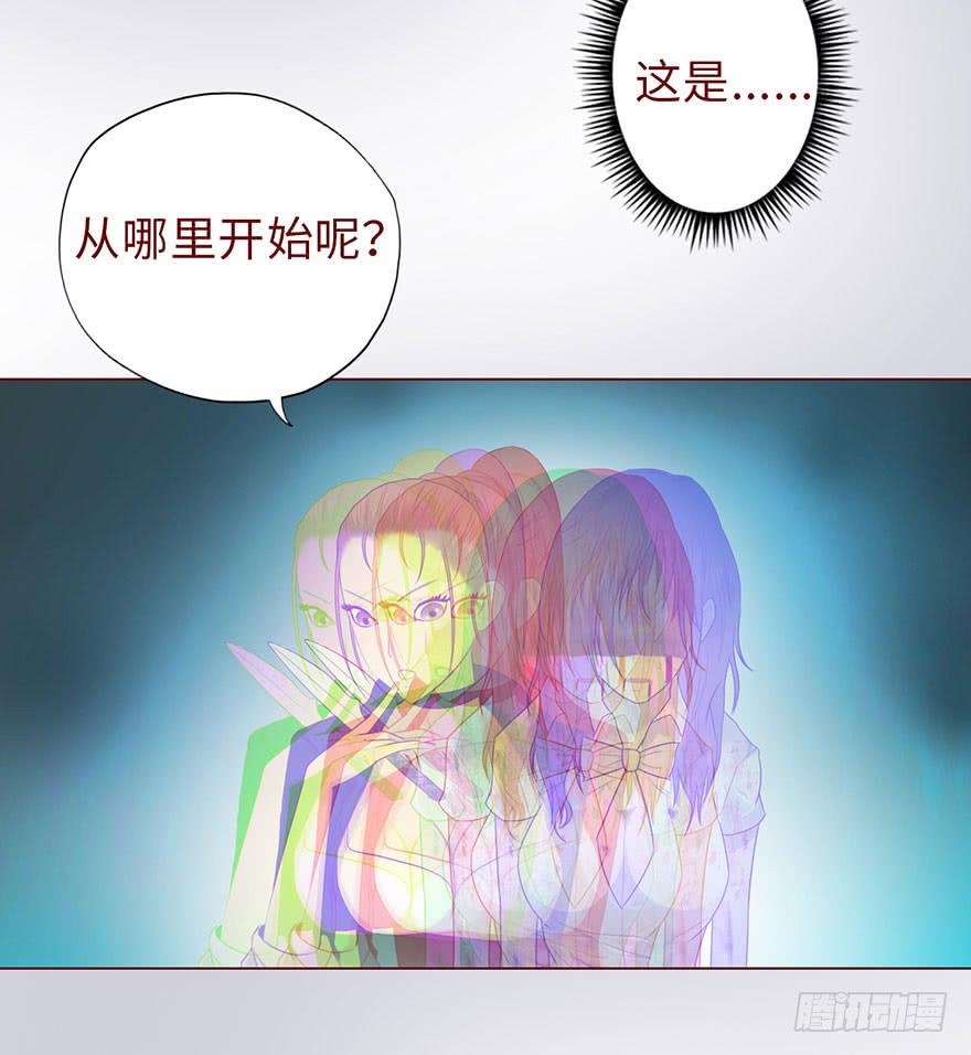 011逼问（下）(1/2)-第17话