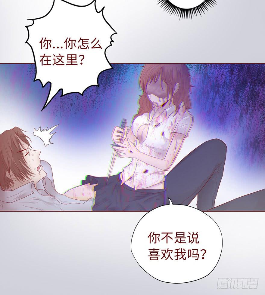 011逼问（下）(1/2)-第17话