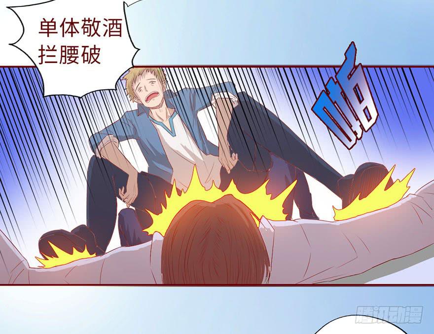 011逼问（下）(1/2)-第17话