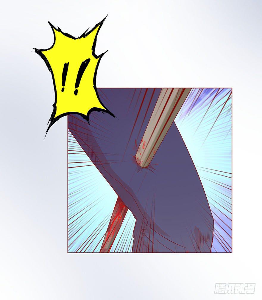 012三魂离体（下）(1/2)-第19话