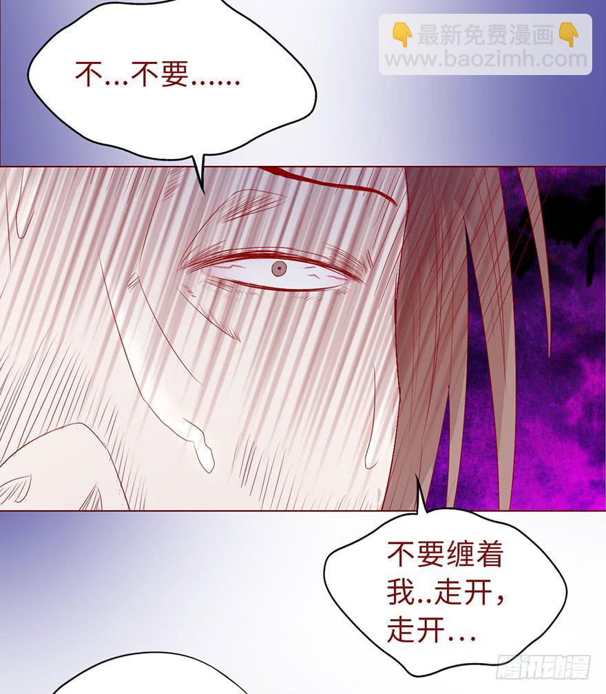 012三魂离体（下）(1/2)-第19话