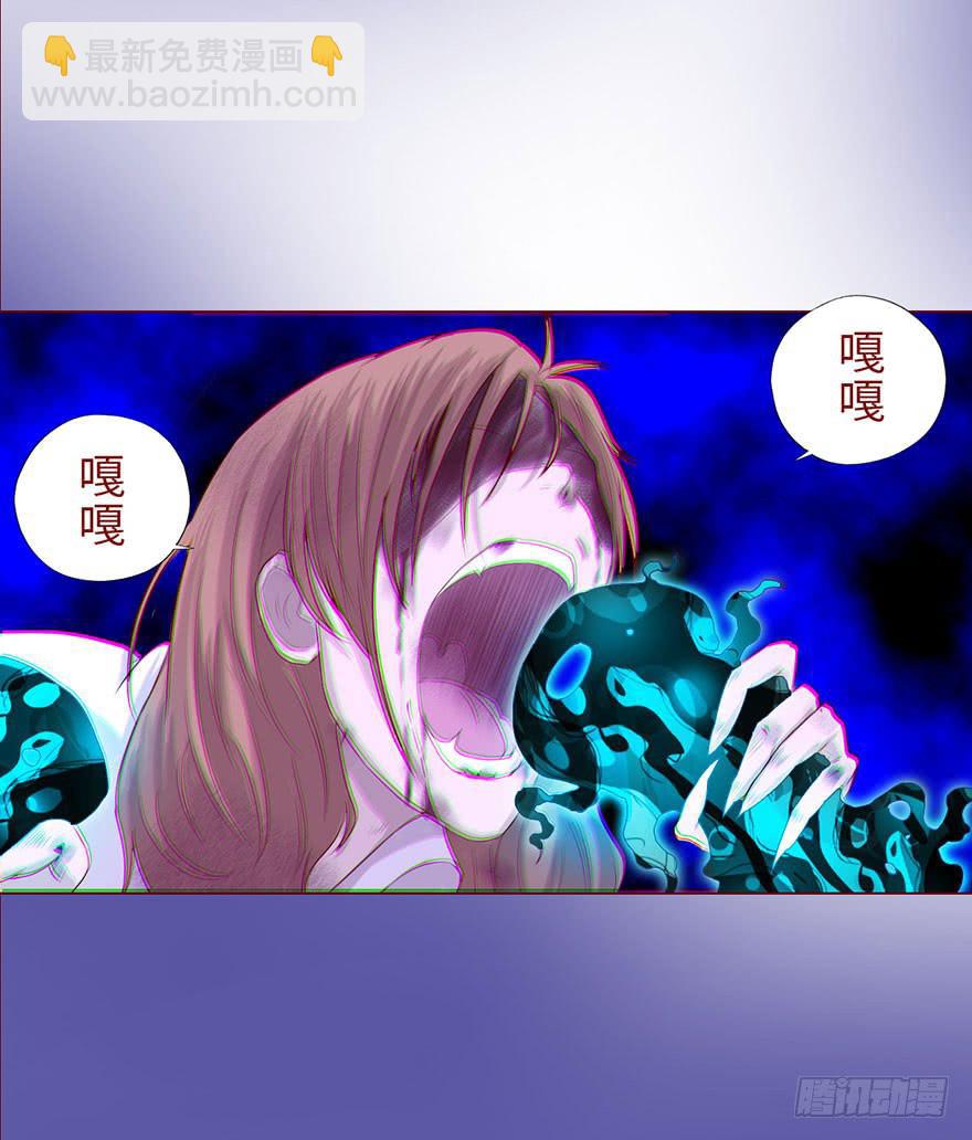 012三魂离体（下）(1/2)-第19话