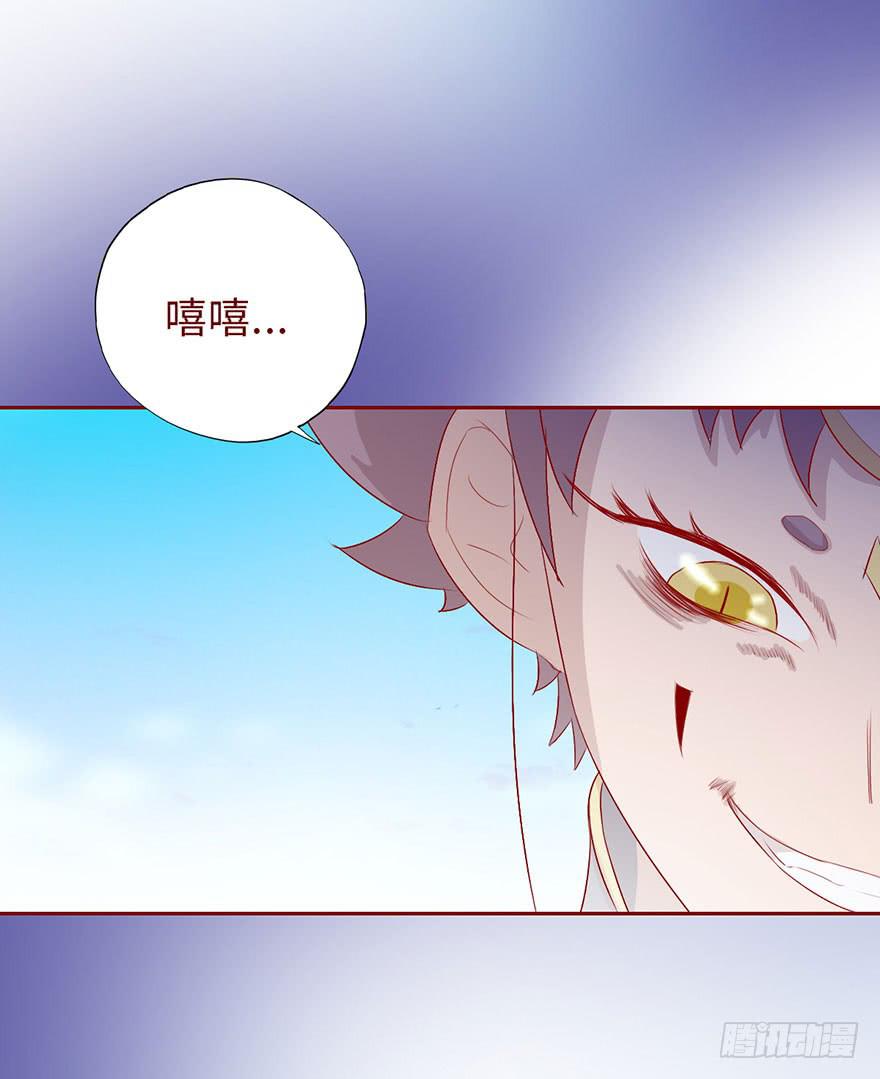 012三魂离体（下）(1/2)-第19话