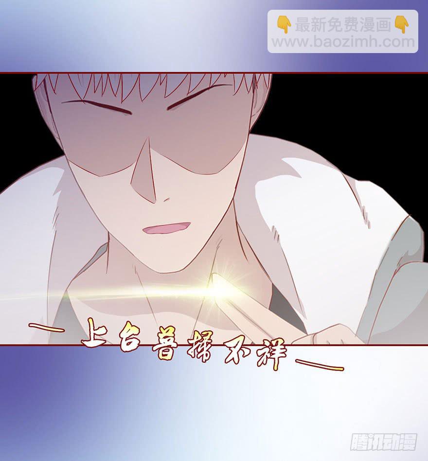 012三魂离体（下）(1/2)-第19话