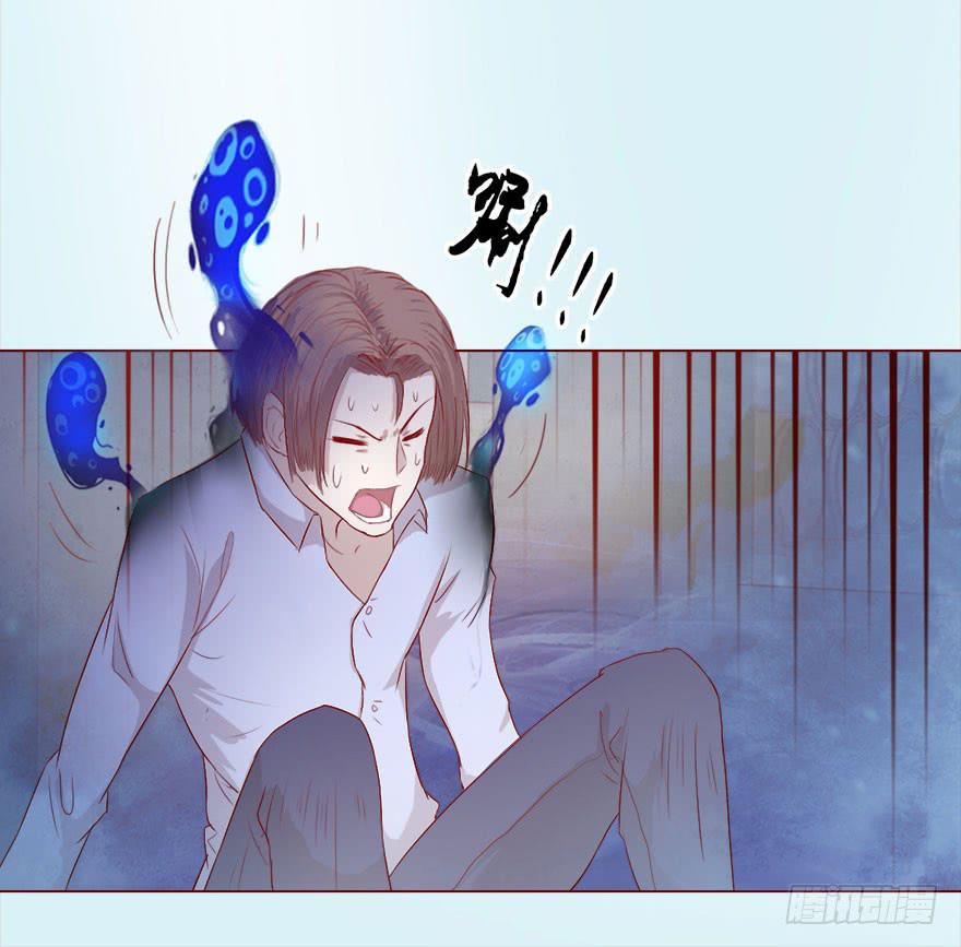 012三魂离体（下）(1/2)-第19话