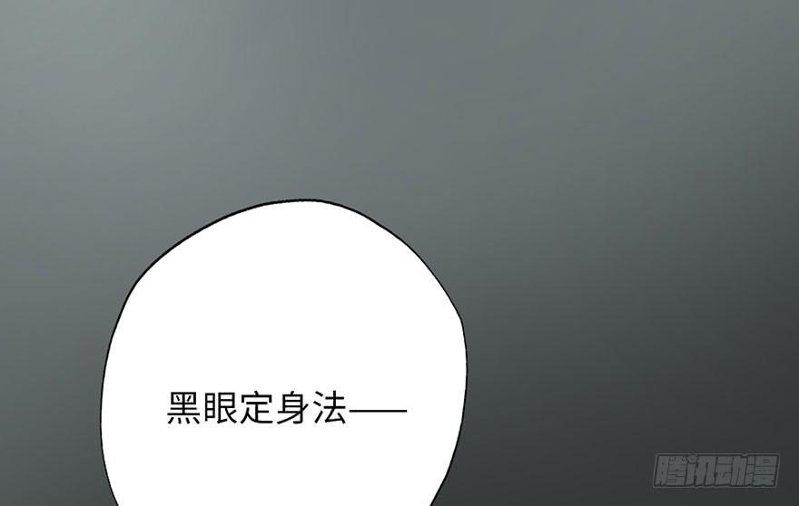 002借命钱(1/3)-第3话