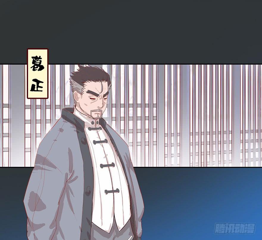 002借命钱(1/3)-第3话