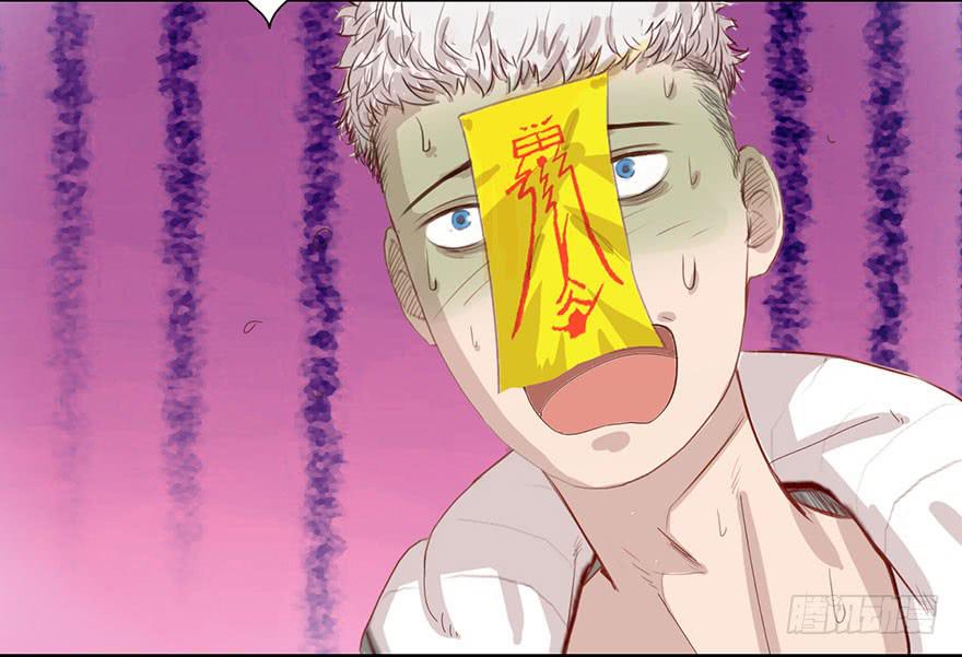 002借命钱(1/3)-第3话