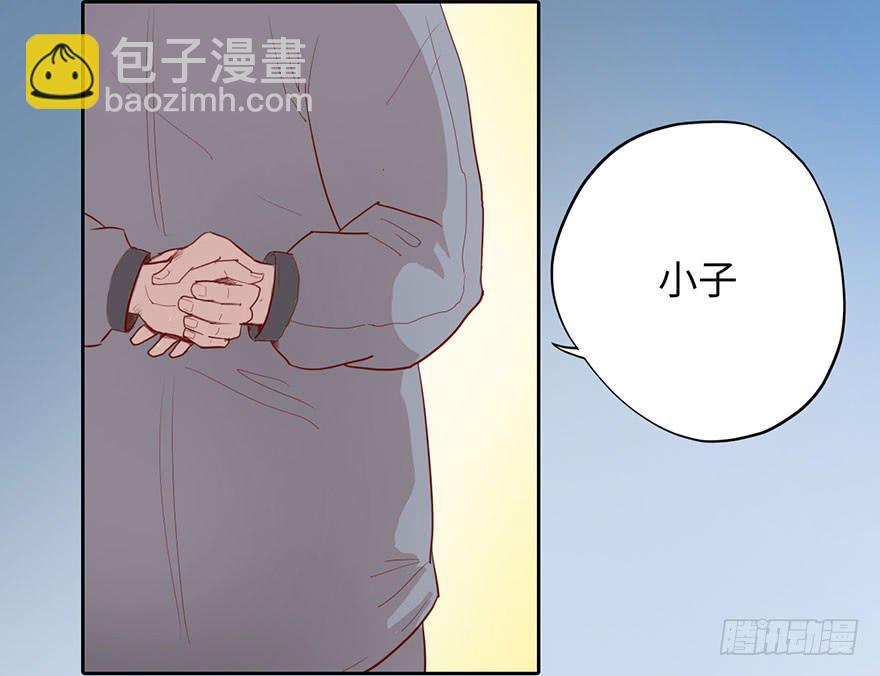 002借命钱(1/3)-第3话