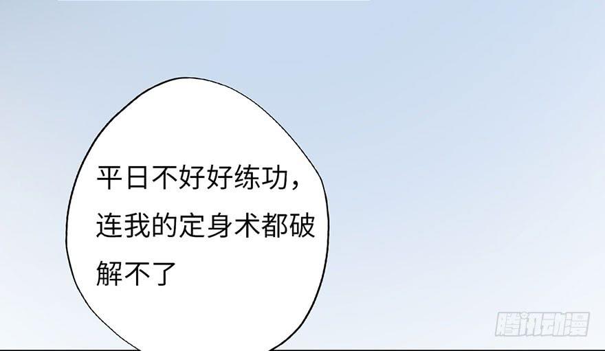 002借命钱(1/3)-第3话