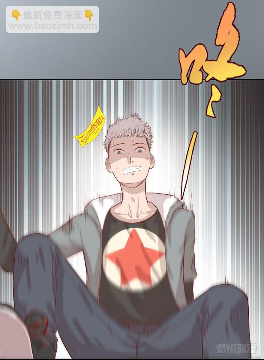 002借命钱(1/3)-第3话