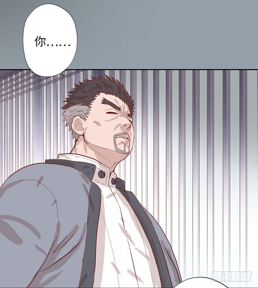 002借命钱(1/3)-第3话