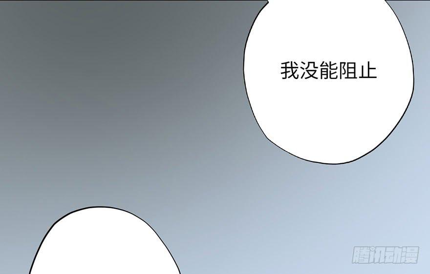 002借命钱(1/3)-第3话