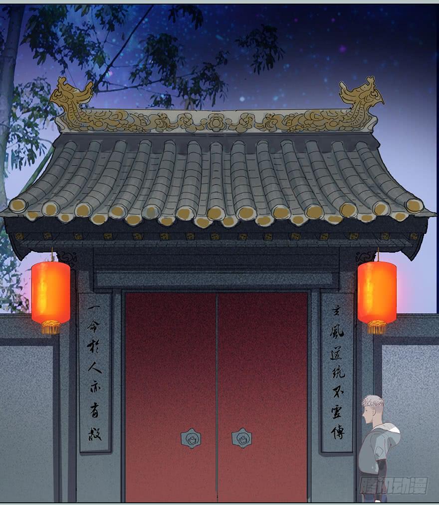 002借命钱(1/3)-第3话