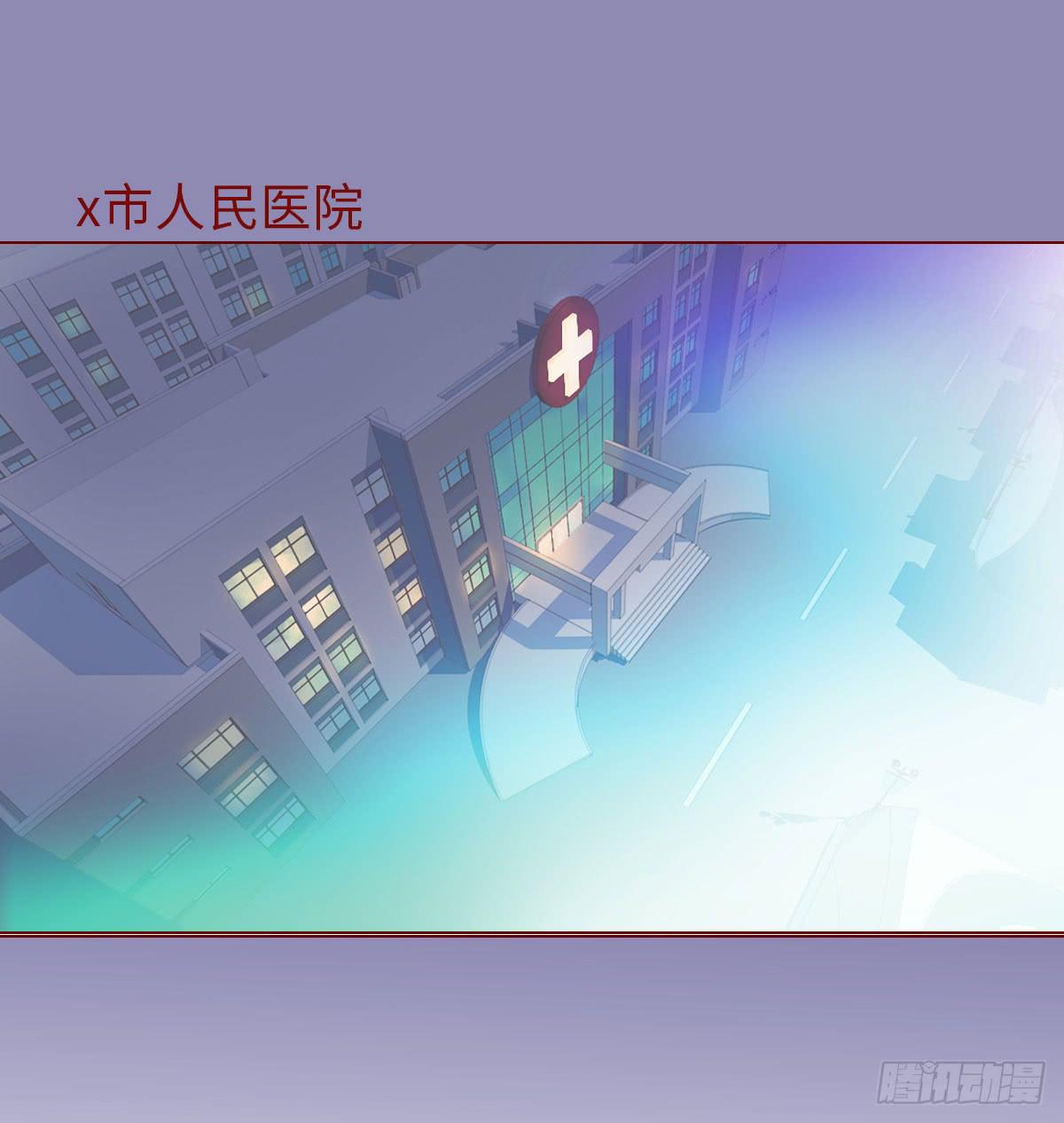 013困局（下）-第21话