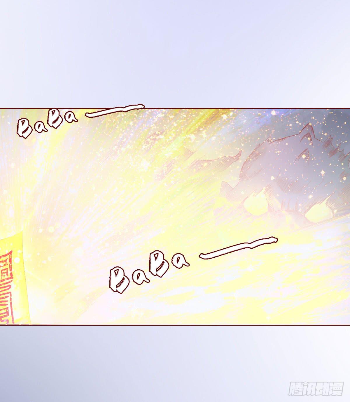 013困局（下）-第21话