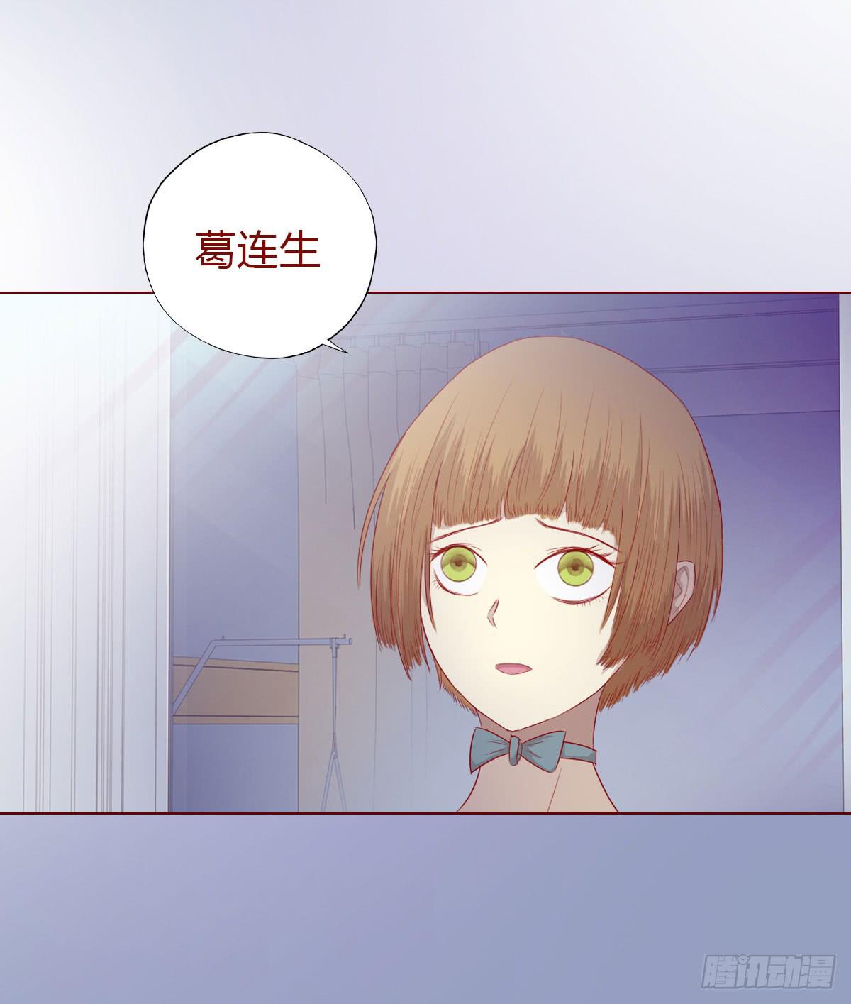 013困局（下）-第21话