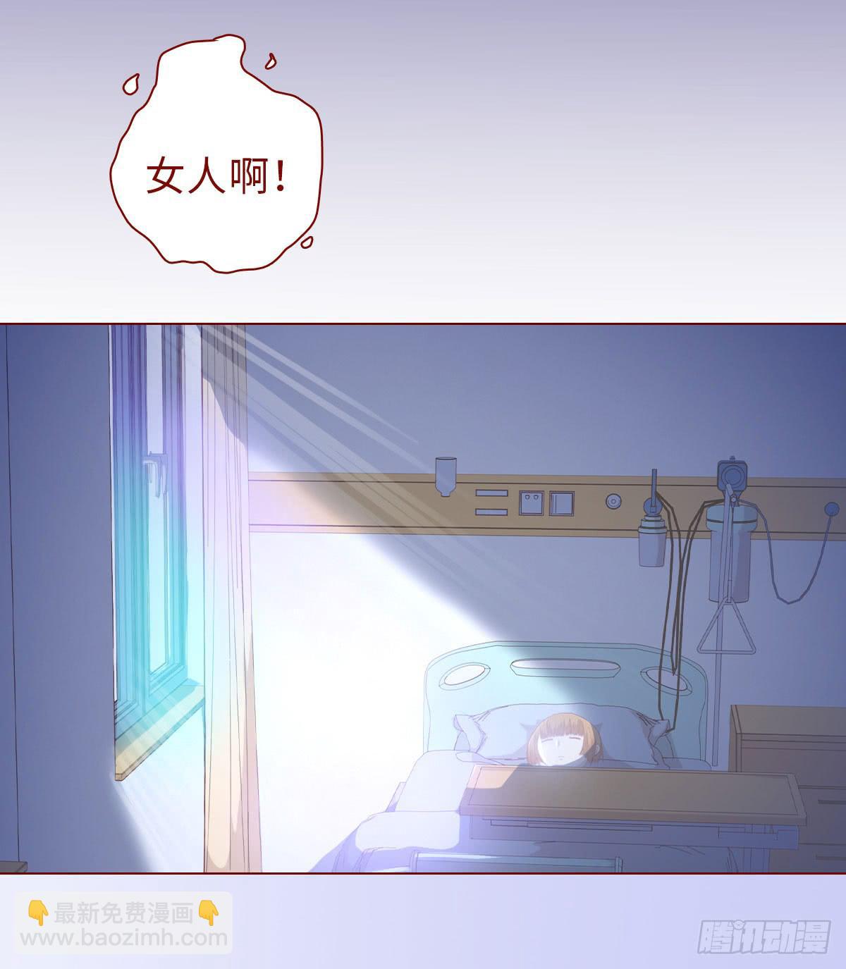 013困局（下）-第21话