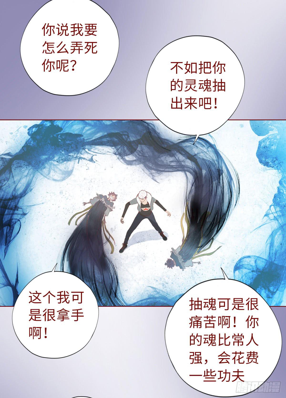 013困局（下）-第21话