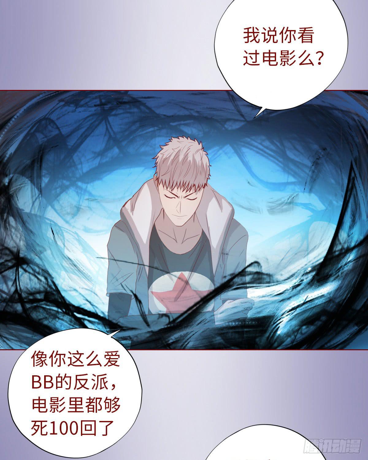 013困局（下）-第21话