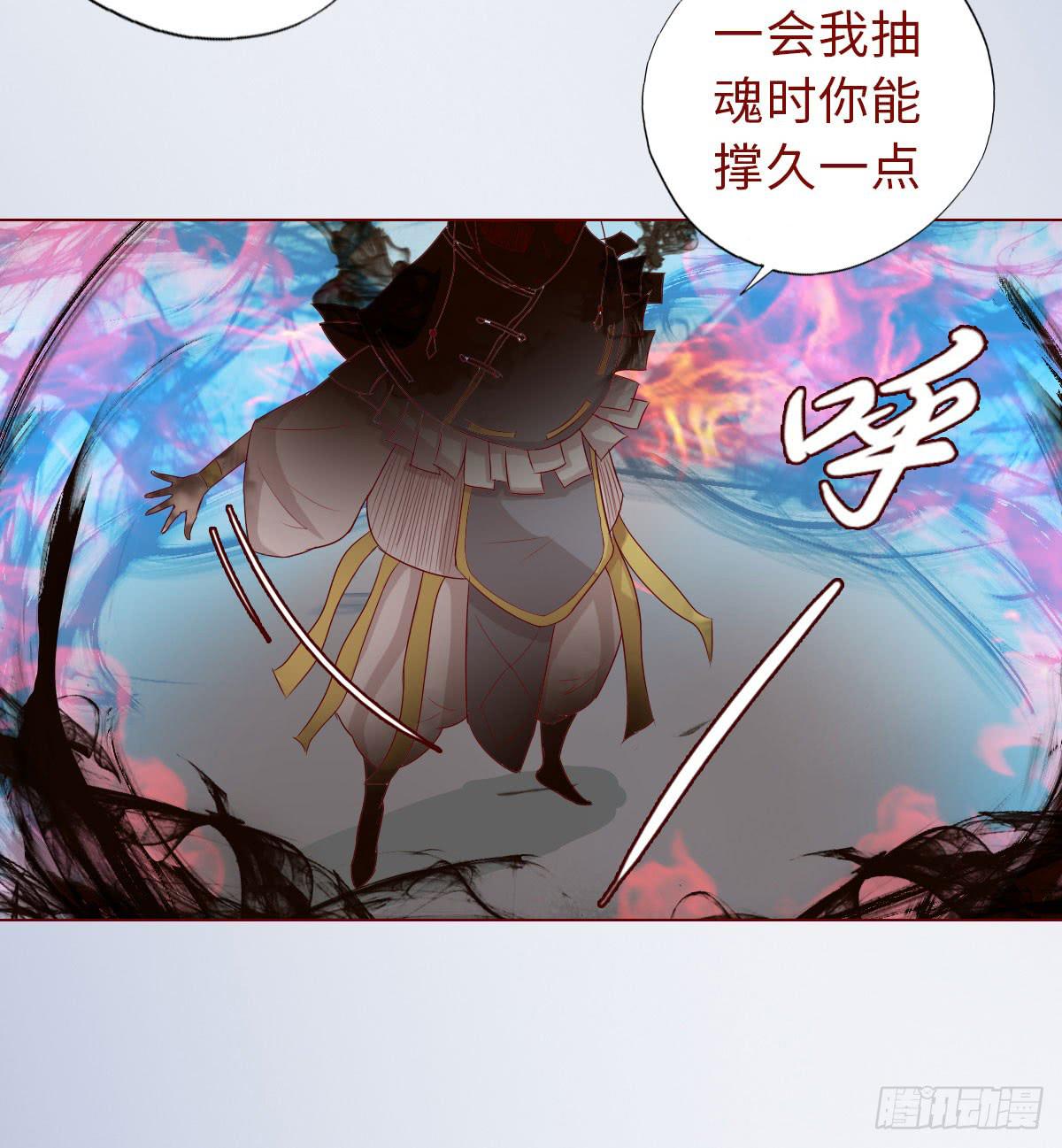 013困局（下）-第21话