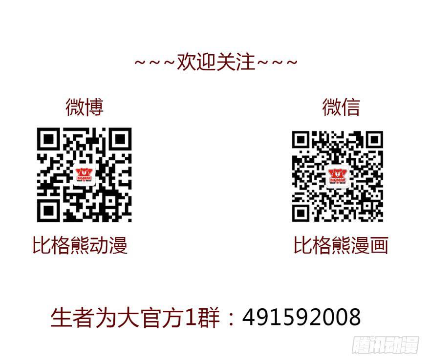 013困局（下）-第21话