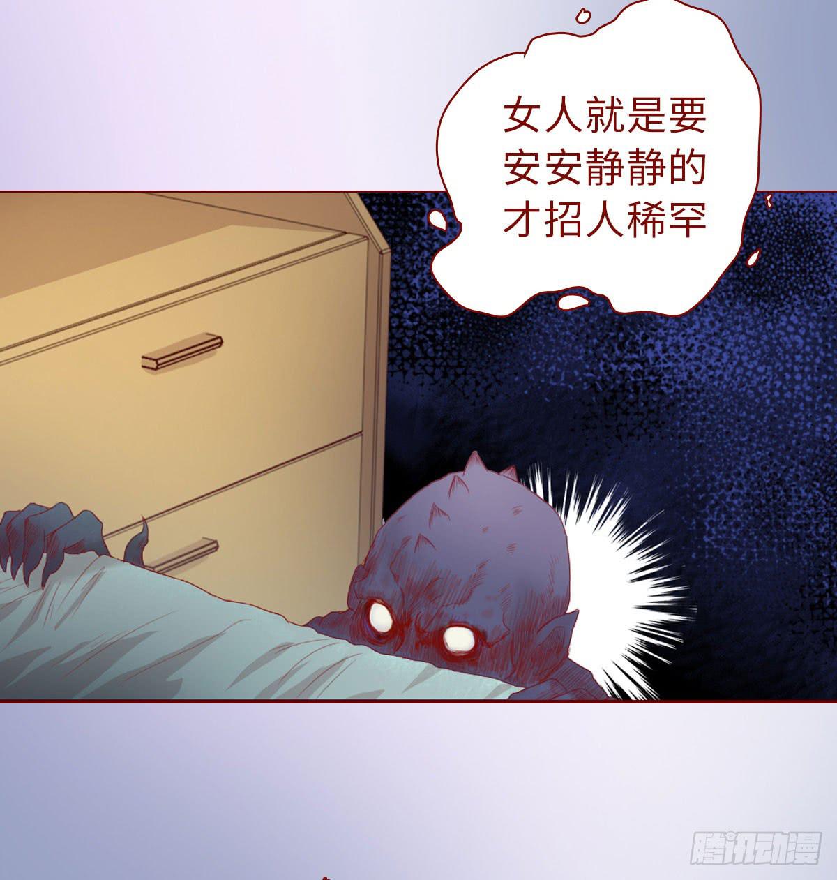 013困局（下）-第21话