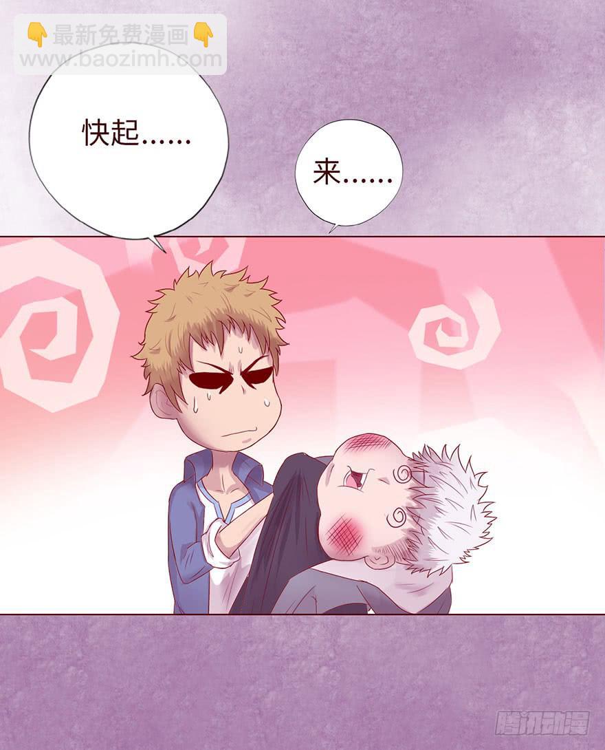 014缠身（下）(1/2)-第23话