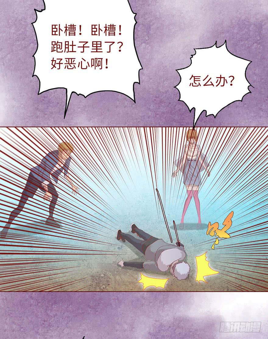 014缠身（下）(1/2)-第23话