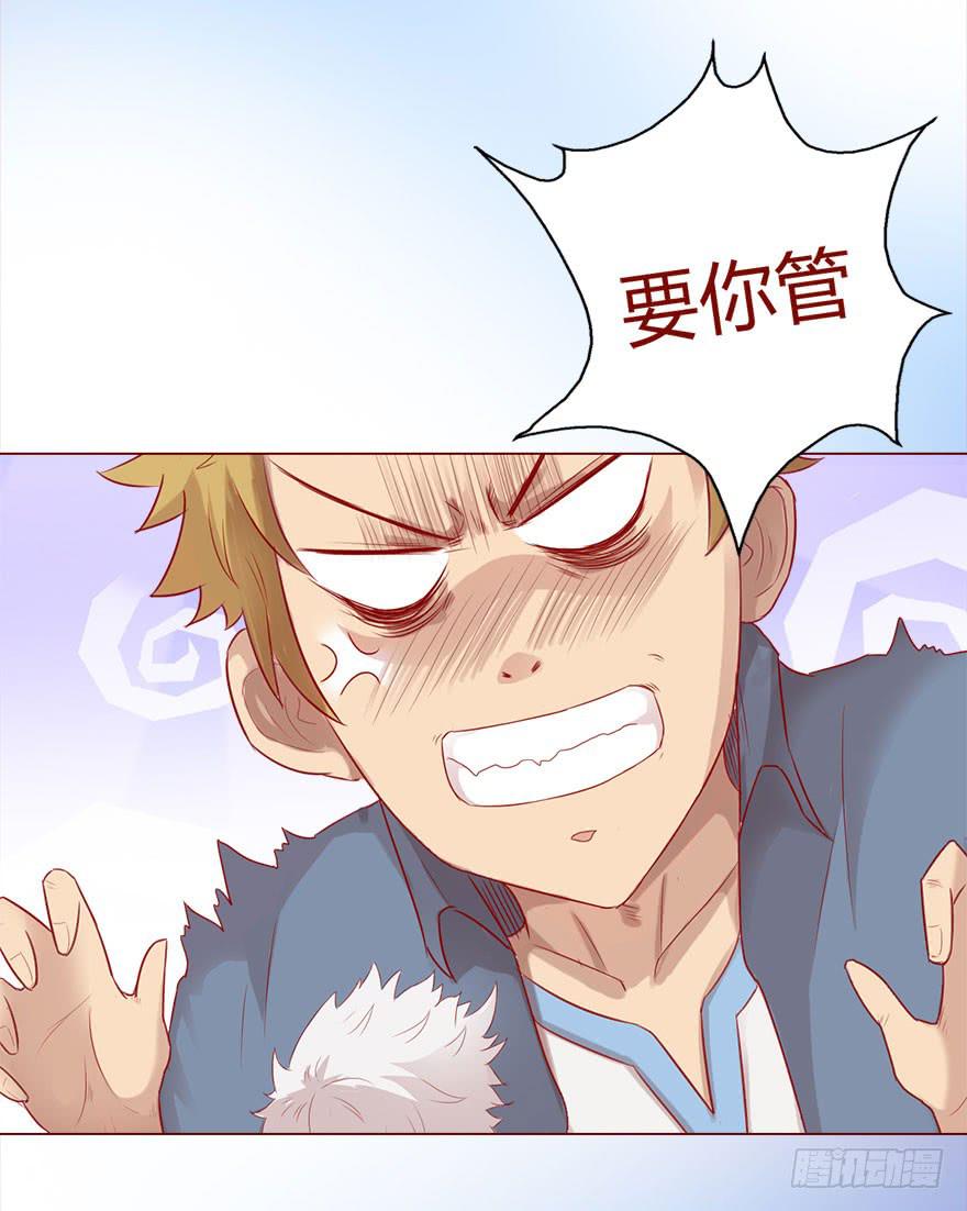 015圣水（下）-第25话