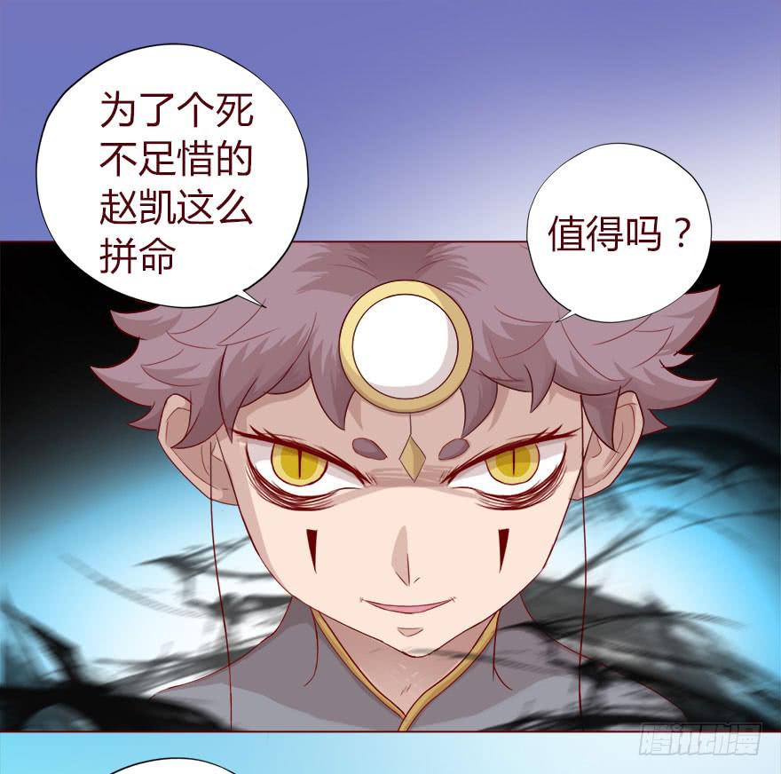 015圣水（下）-第25话