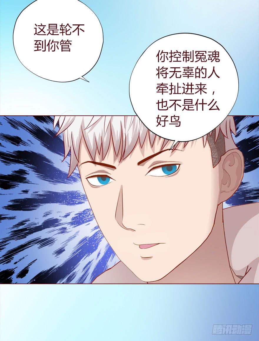 015圣水（下）-第25话