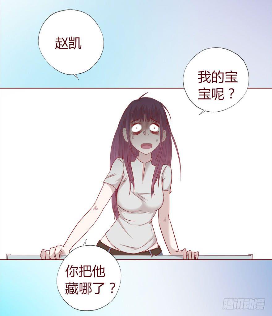 015圣水（下）-第25话