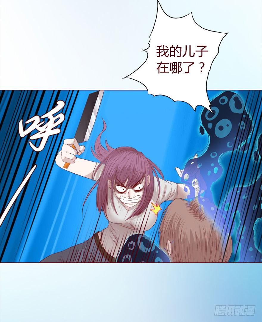 015圣水（下）-第25话