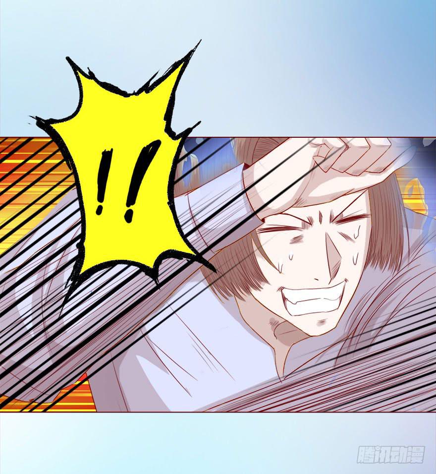 015圣水（下）-第25话