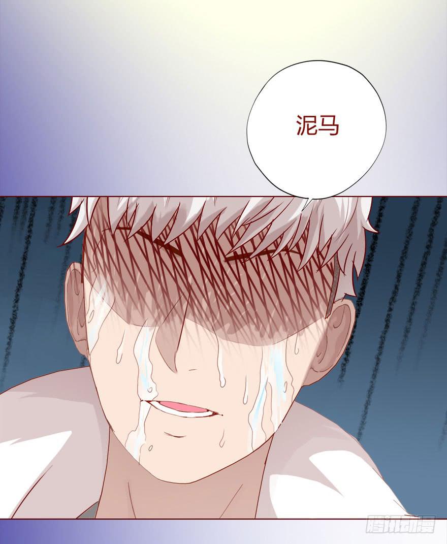 015圣水（下）-第25话