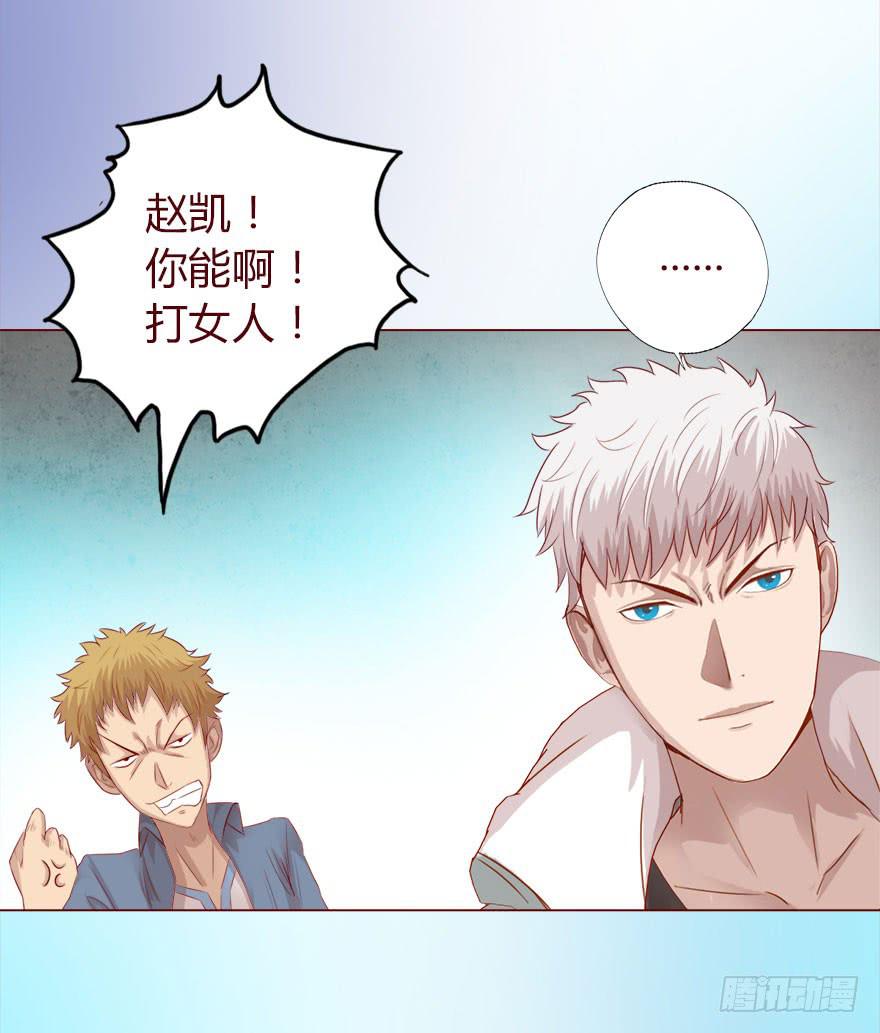 015圣水（下）-第25话