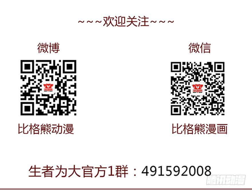 015圣水（下）-第25话